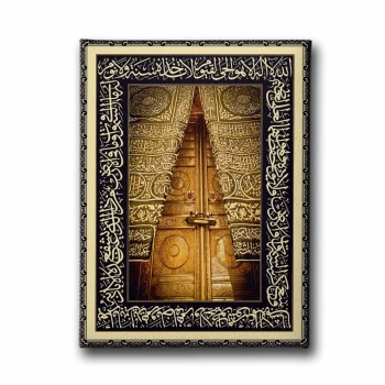 Ayet-el Kursi - Kabe Kapisi Tablo