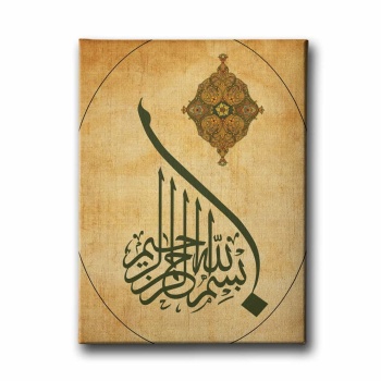 Besmele-i Serif Dini Kanvas Tablo
