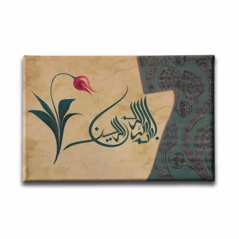 Besmele-i Serif Kaftanli  Ayetli Kanvas Tablo
