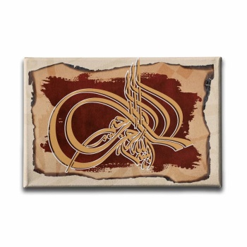 Besmele Tugra  Ayetli Kanvas Tablo