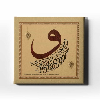 Enbiya Suresi 89.ayet Vav Tablo