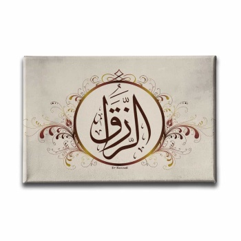 Er-rezzak Motifli  Ayetli Kanvas Tablo