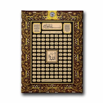 Esma-ul Husna Kabeli Tablo