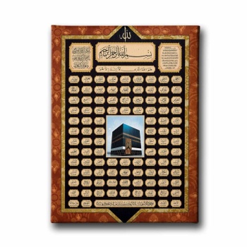 Esma-ul Husna Kabeli Tablo