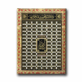 Esma-ul Husna Motifli Tablo