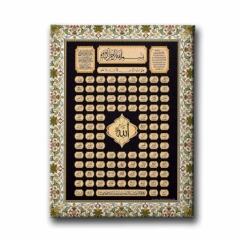 Esma-ul Husna Motifli Tablo