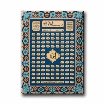 Esma-ul Husna Motifli Tablo