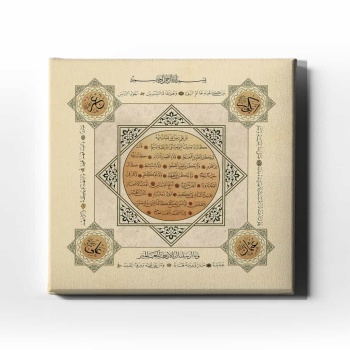 Hilye-i Serif Aciklamali Tablo