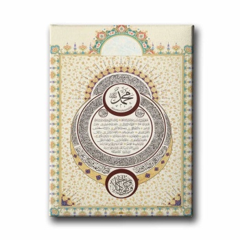 Hilye-i Serif Hilal Gorunumlu Motifli Tablo