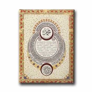 Hilye-i Serif Hilal Gorunumlu Tablo