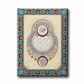 Hilye-i Serif Hilal Gorunumlu Tablo