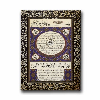Hilye-i Serif Motifli Tablo