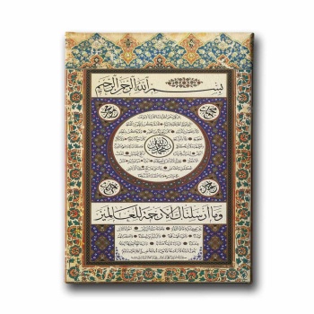 Hilye-i Serif Motifli Tablo