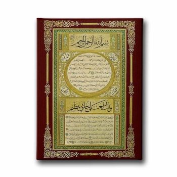 Hilye-i Serif Motifli Tablo