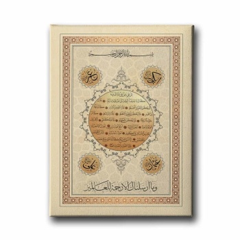 Hilye-i Serif  Tablo