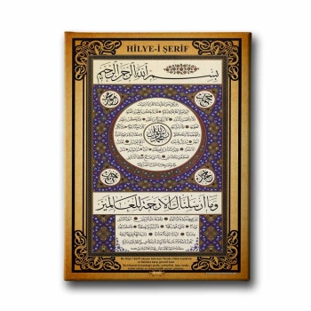 Hilye-i Serif Tablo