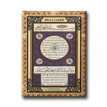 Hilye-i Serif Tablo