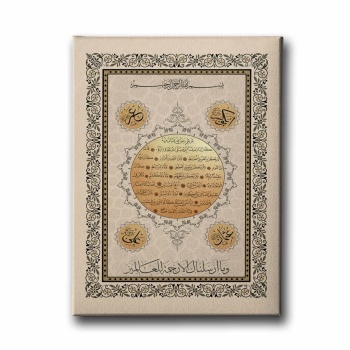 Hilye-i Serif Tezhipli Tablo