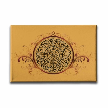 Ihlas Suresi Motifli Ayetli Kanvas Tablo