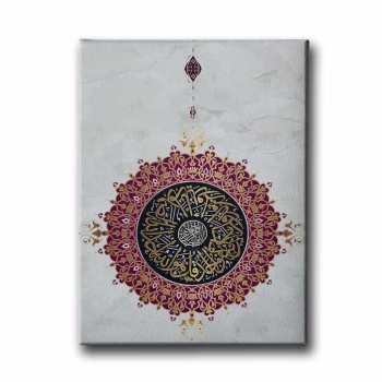 Ihlas Suresi Motifli Dini Kanvas Tablo