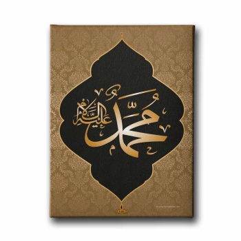 Hz.muhhammed Dini Kanvas Tablo