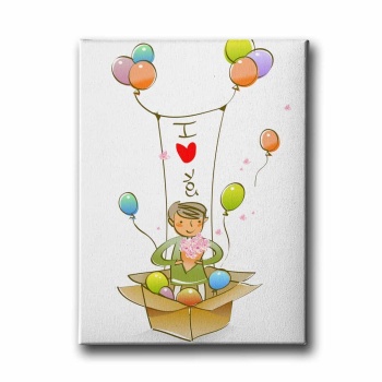 I Love You Cocuk Kanvas Tablo