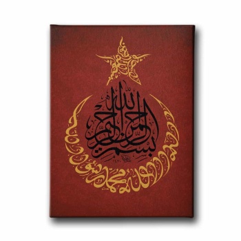 Kelime-i Tevhid- Besmele- Ay Yildiz Kanvas Tablo