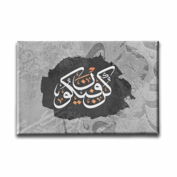 Kun Fe Yekun Hat Tablo