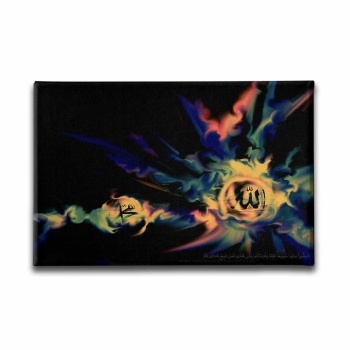 Muhammed S.a.v  Dini Kanvas Tablo