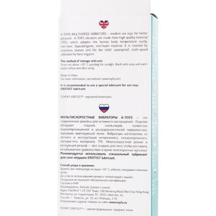 Censan Fand Realistik Vibratör TPE Ten 17,5 cm