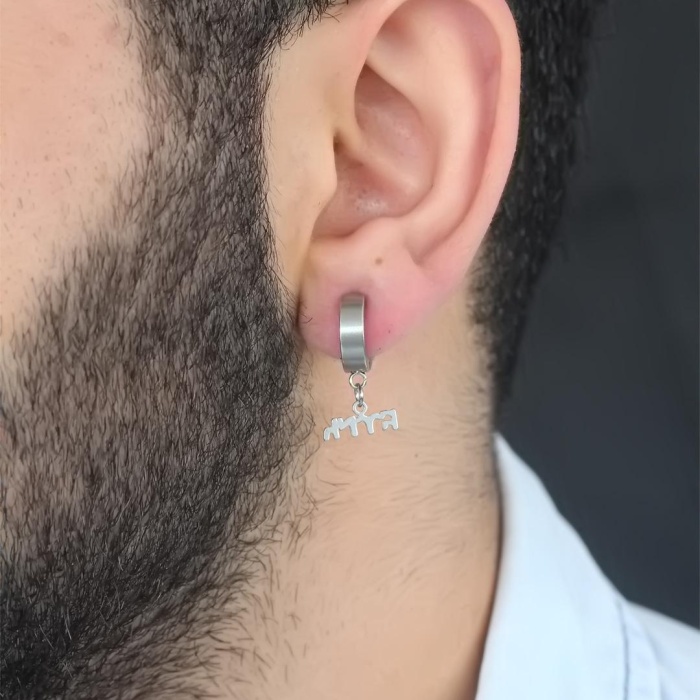 Silver Renk Kaplama Göktürkçe Yazı Figürlü Çelik Kıstırmalı Erkek Küpe