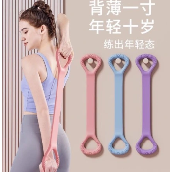 BFS Egzersiz Esnetme Direnç  Lastiği YENİ