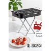 BFS Xl Emaye Mangal Katlanır Ayaklı 52 x 32 cm 720535