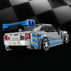 BFS  LEGO Speed Champions 2 Fast 2 Furious Nissan Skyline GT-R (R34) 76917
