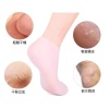 Silikon Nemlendirici Çorap Ayak Bakım Çorabı Pembe
