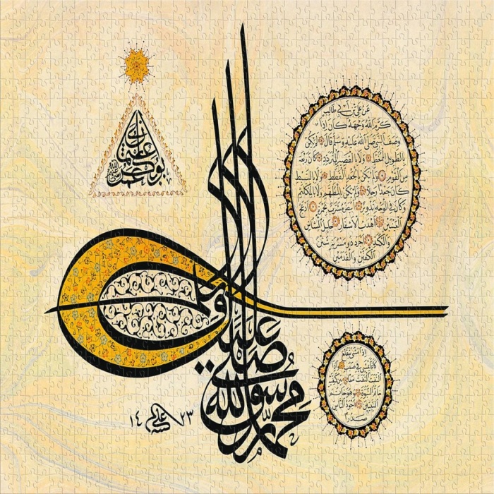 20756 PUZZLE 1000 Hilye i şerif