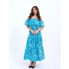 6473 ELBİSE-RALEİGH