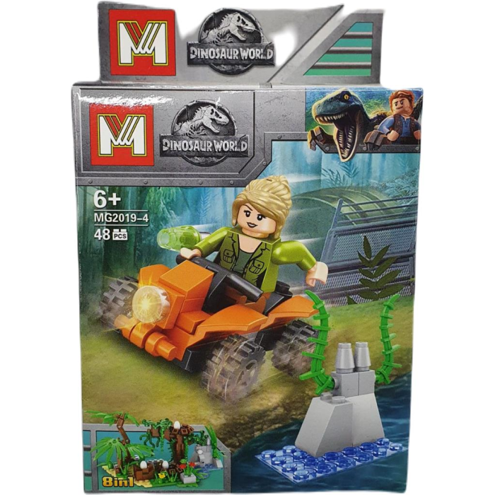 Dinosaur World Dinazor   Seti 48 Parça - MG2019-4