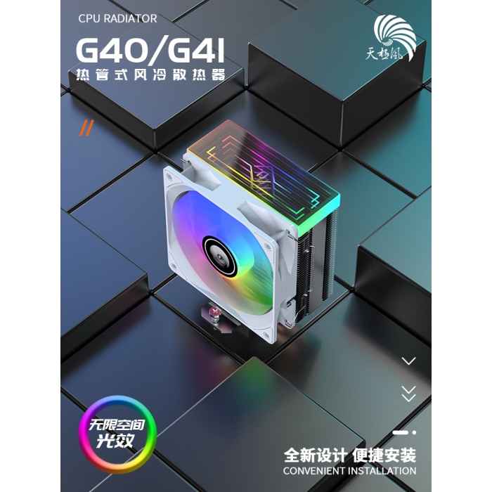 MASTERFOX G40 RGB 190W TDP KULE TİPİ CPU FAN