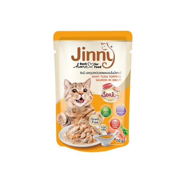Ton Balığı ve Gravyli Somonlu Kedi Yaş Maması