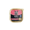 Plus Alu Tray 85 gr Somon ve Karidesli Kıyılmış Pate Yetişkin Kedi Yaş Mama