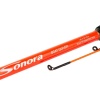Shimano Sonora Boat Quiver 150 cm 50-150gr Bot Kamışı