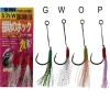 Fire Eagle Assist iğne Fh 004 #S #Color O