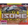Marukyu Power Isome L Boy 115mm 15 Adet Lrf Yemi Renk: natural pink