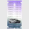 Huawei Honor 9i Telefon Kaplama - Hachi Roku AE86 JDM