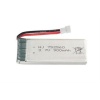 752560 900MAH DRONE LİTYUM POLİMER PİL (BEYAZ)