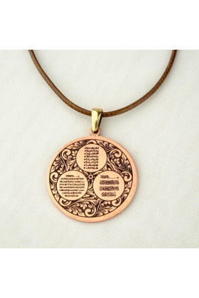 NAZAR ve KORUMA DUALI BAKIR İŞLEMELİ KOLYE