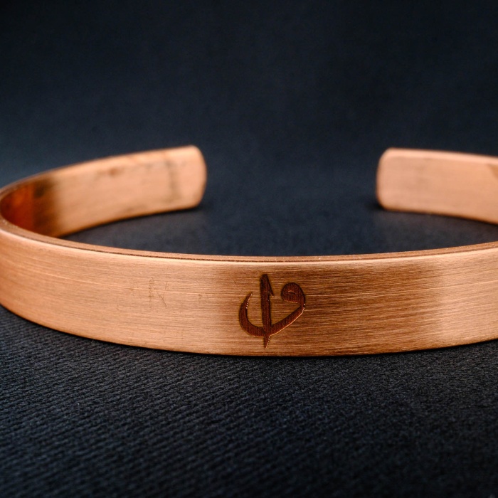 Vav Elif Bakır Bileklik