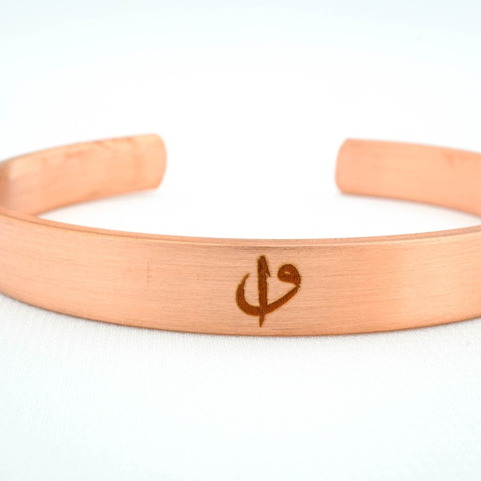 Vav Elif Bakır Bileklik