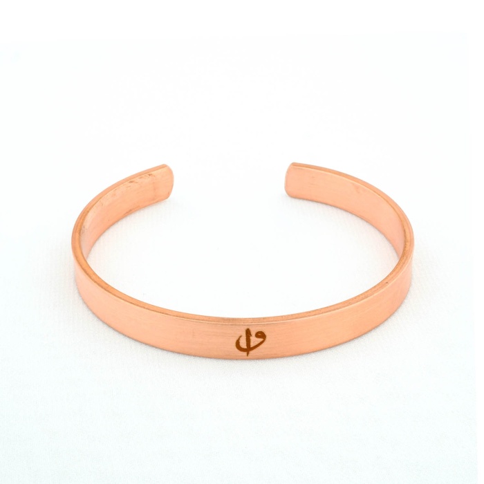 Vav Elif Bakır Bileklik